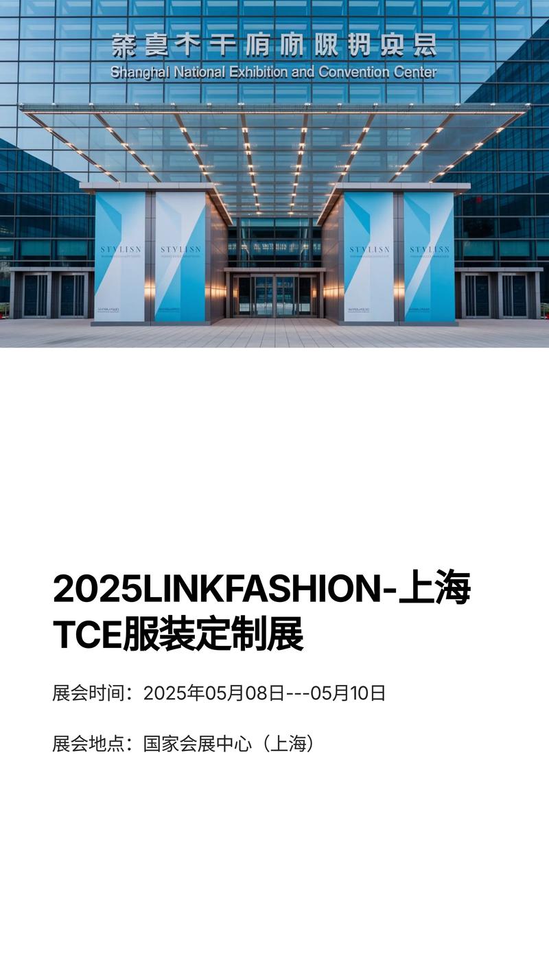 上海牌子衣服有哪些