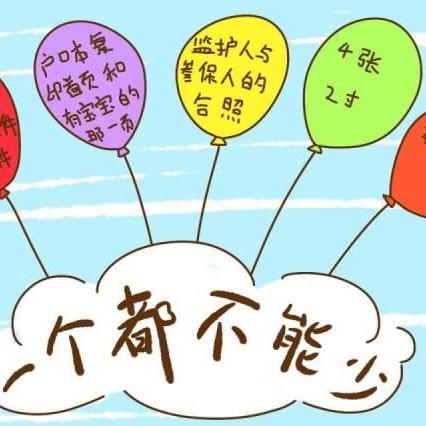 医保专干具体职责有哪些? 医保专干具体职责有哪些?