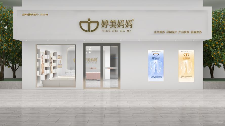 美丽妈妈有哪些店