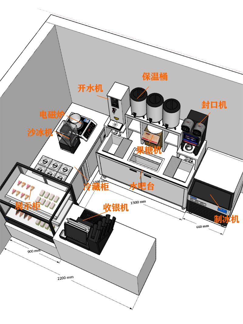 奶茶店必备设备哪些