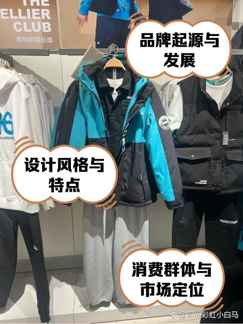 原创品牌男装有哪些