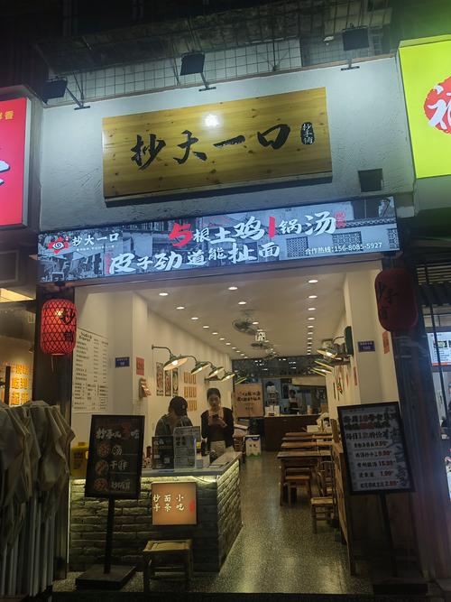 混沌店线有哪些