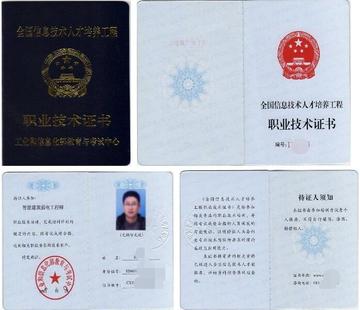 弱电师岗位职责具体包含哪些核心工作？