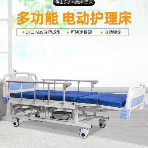 医院床有哪些品牌