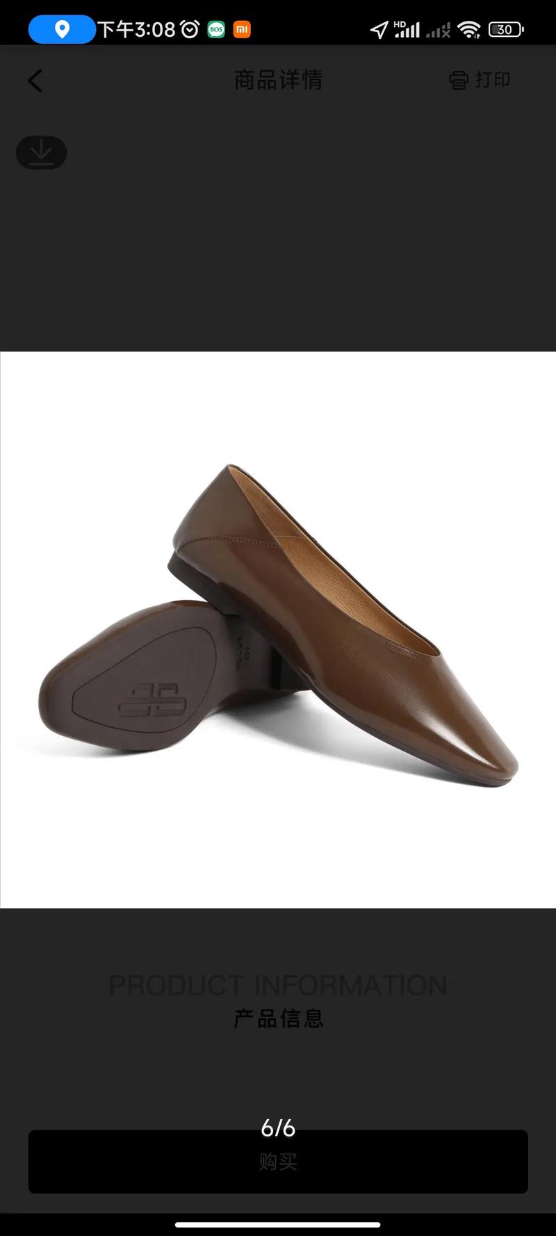 上海女鞋品牌有哪些