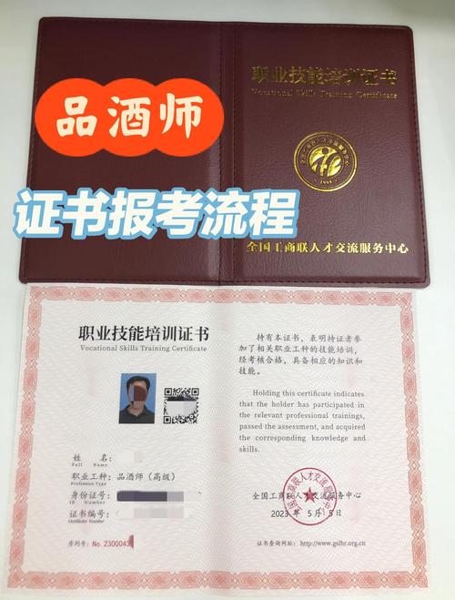 酒公司需要哪些证件