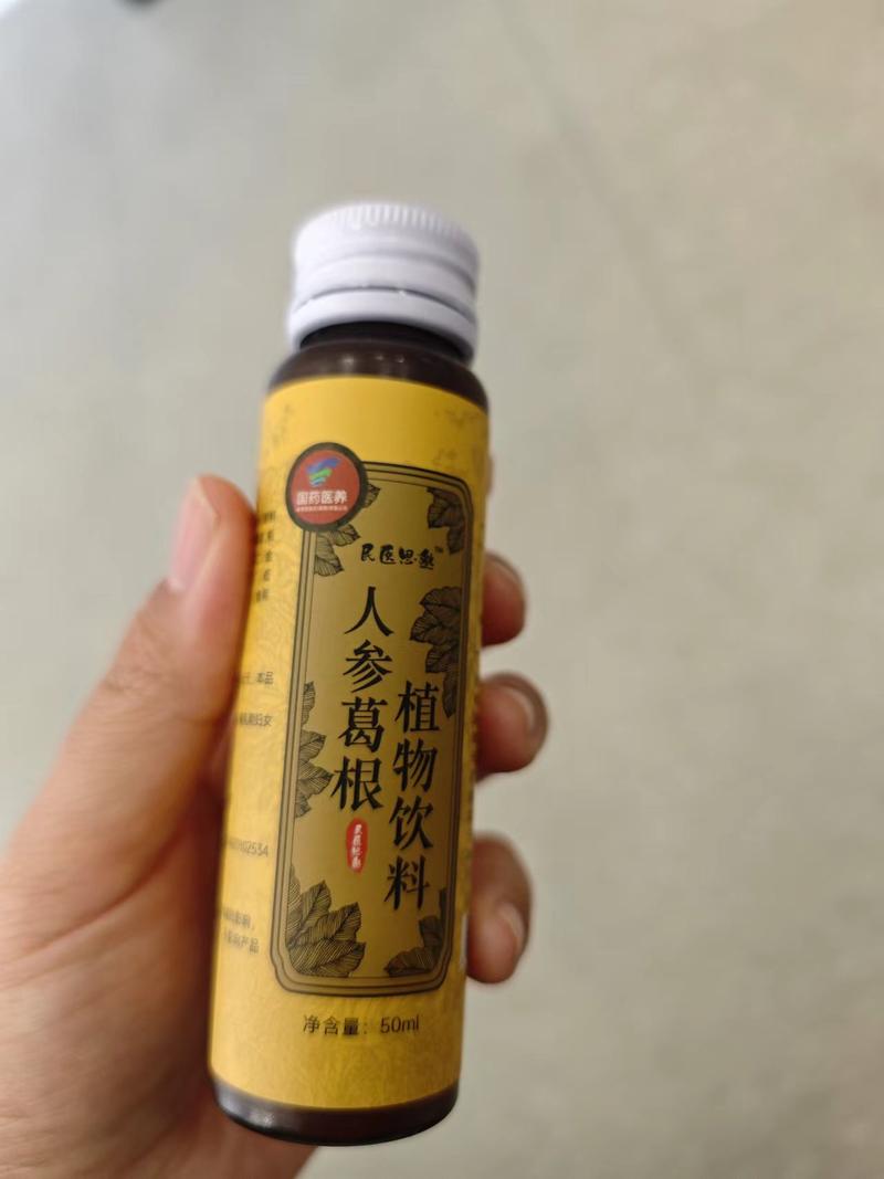 目前醒酒饮料有哪些