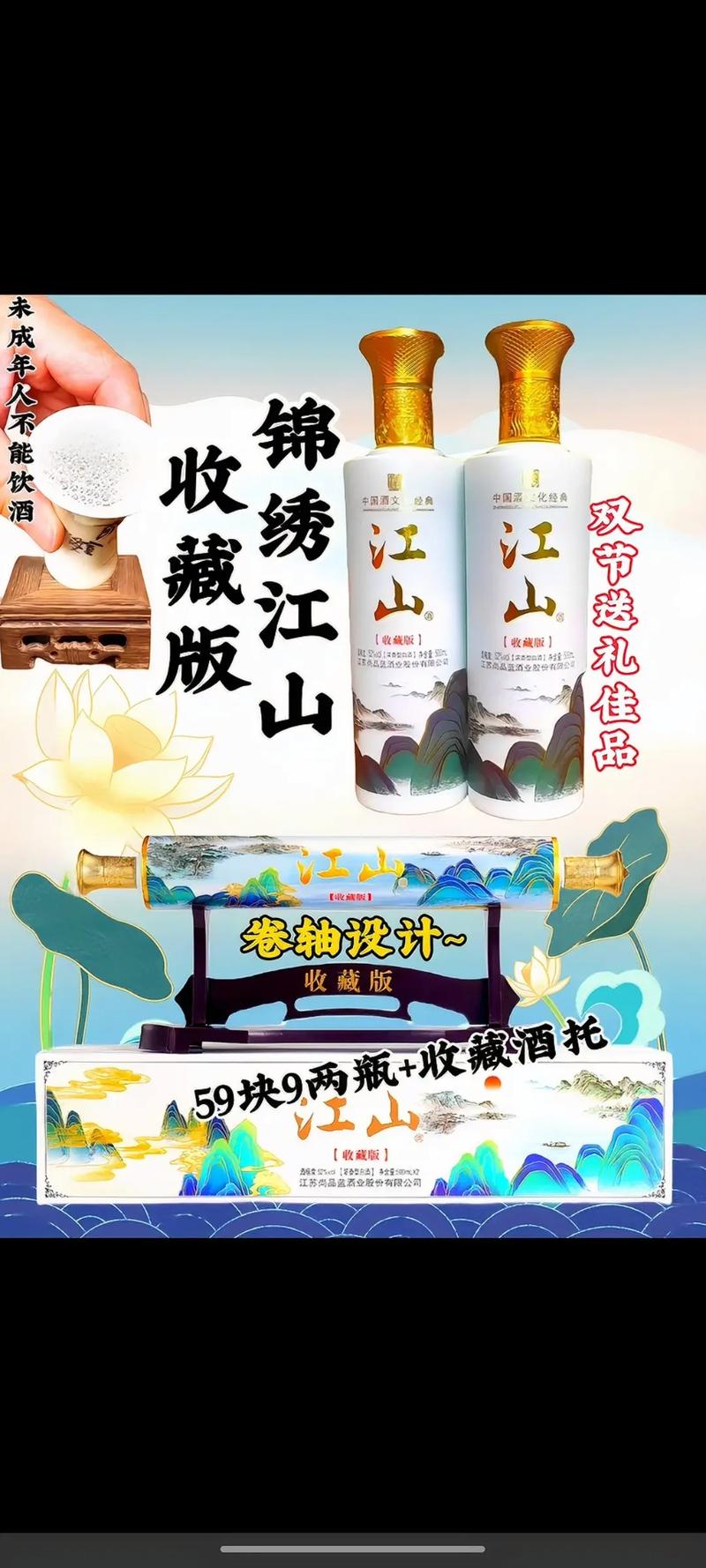 江山还有哪些加盟项目