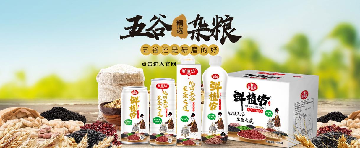 江山还有哪些加盟项目