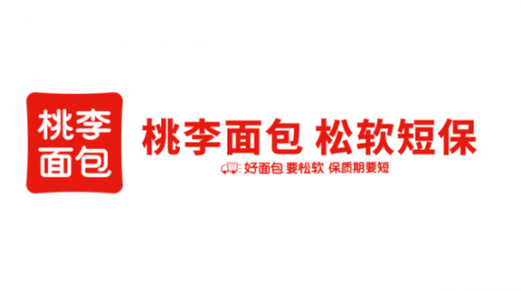 品牌面包品牌有哪些