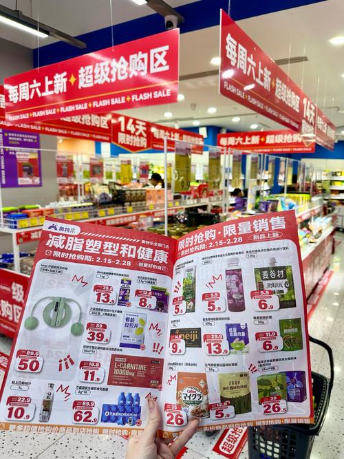 成都超市有哪些品牌