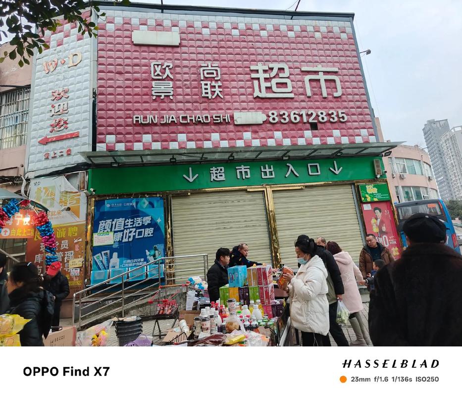 成都超市有哪些品牌