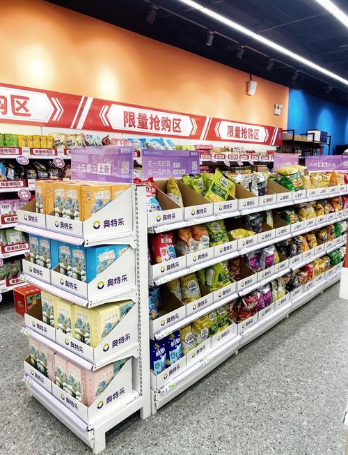 成都超市有哪些品牌