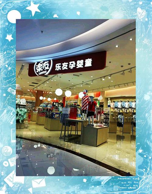 无锡有哪些母婴连锁