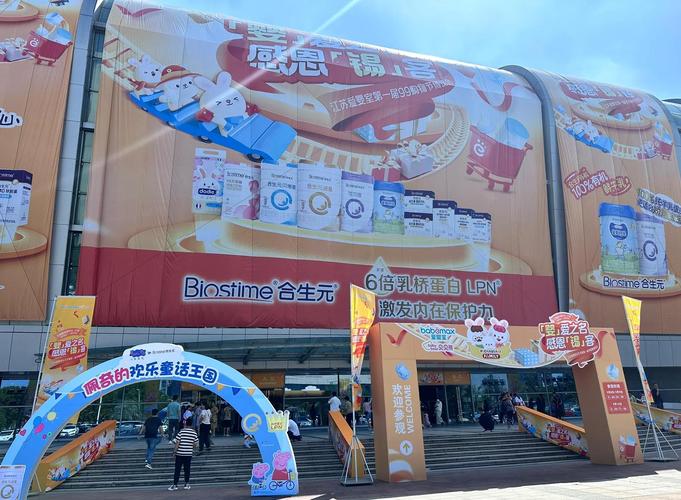 无锡有哪些母婴连锁