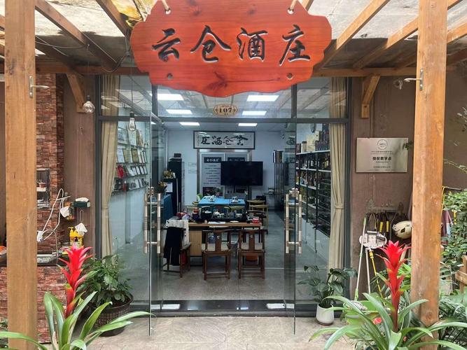 东莞有哪些红酒行业