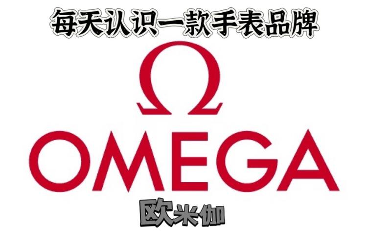 欧版 品牌有哪些品牌