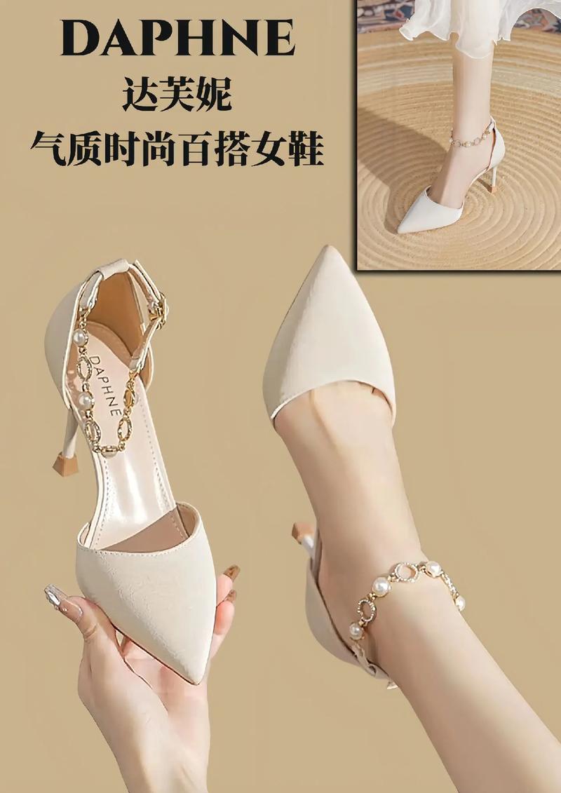 时尚鞋子牌子有哪些