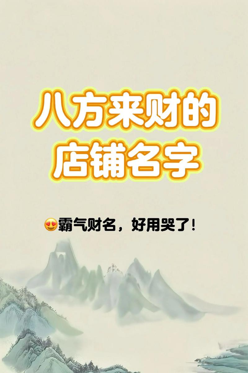 明年开哪些网店致富