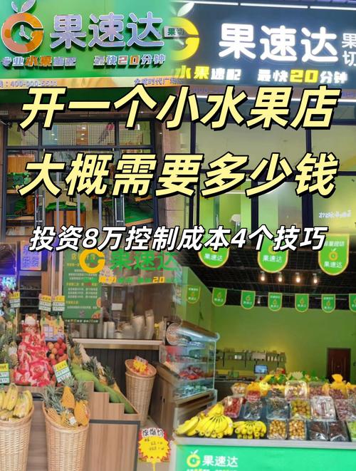 明年开哪些网店致富