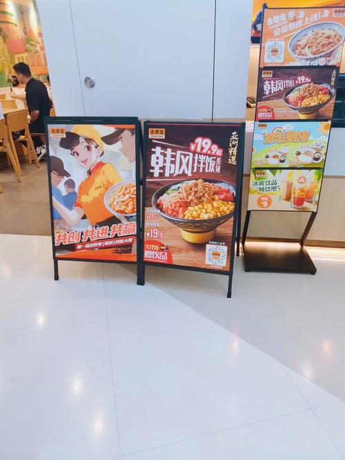 吉野家饮品有哪些