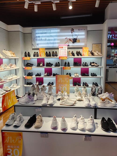 女鞋店都有哪些