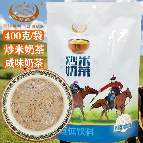 包头奶茶有哪些