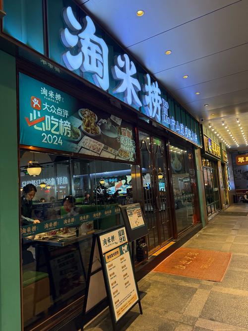 捞饭品牌有哪些