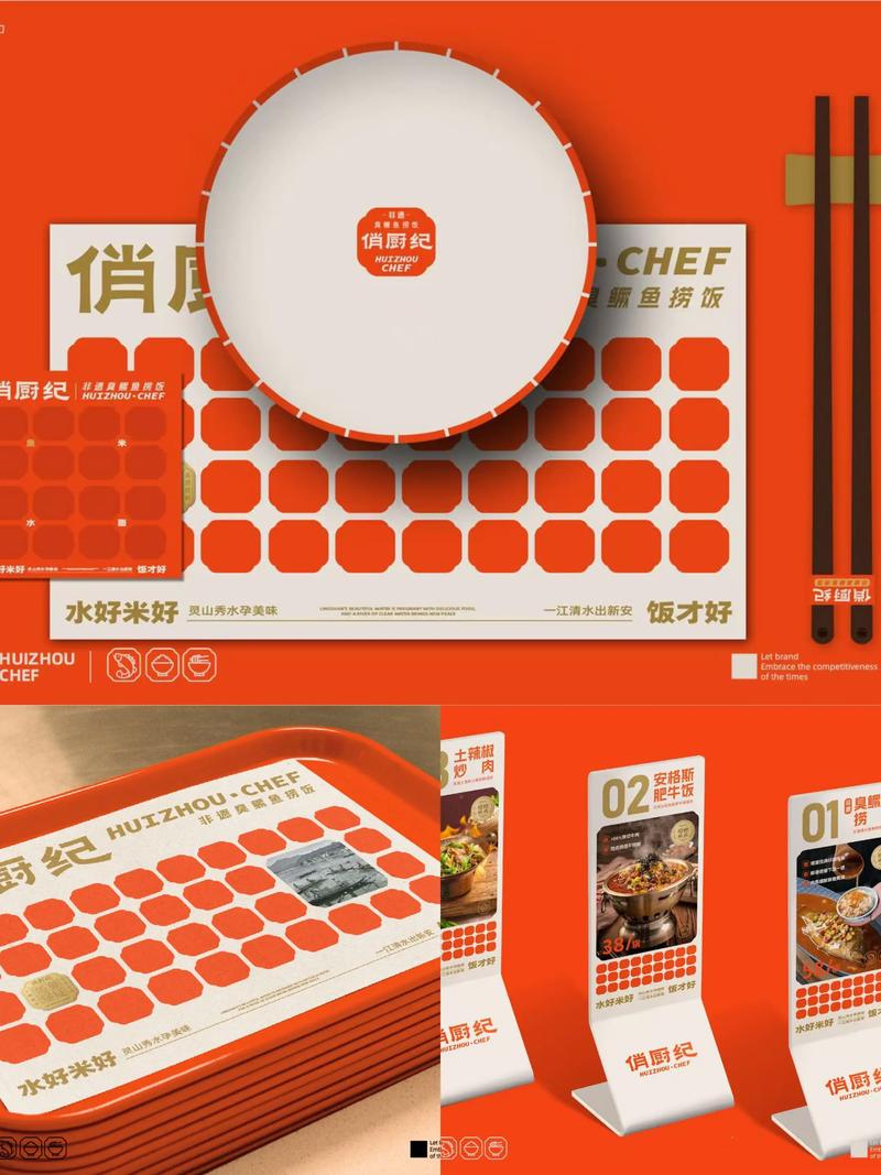 捞饭品牌有哪些