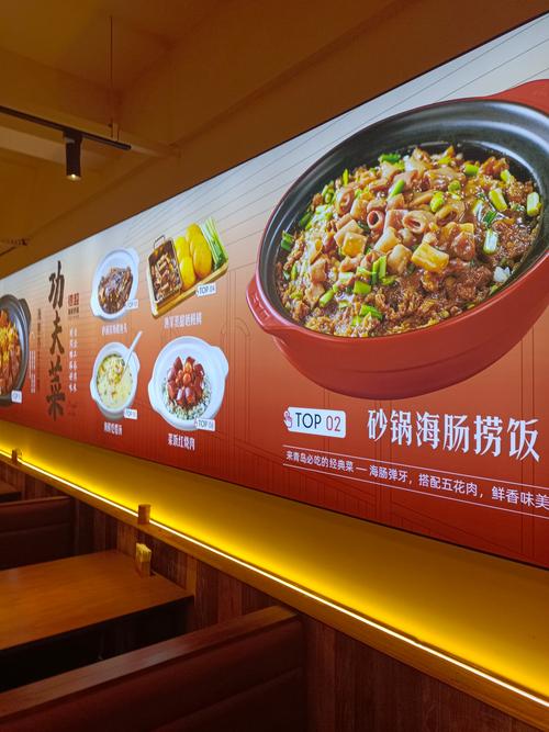 捞饭品牌有哪些