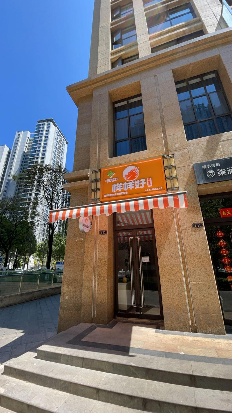 小区必备哪些店铺