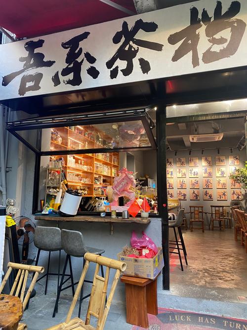 连锁茶店有哪些