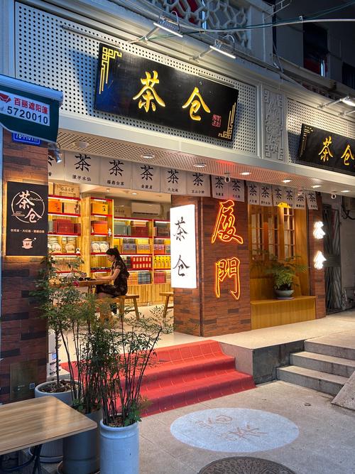 连锁茶店有哪些