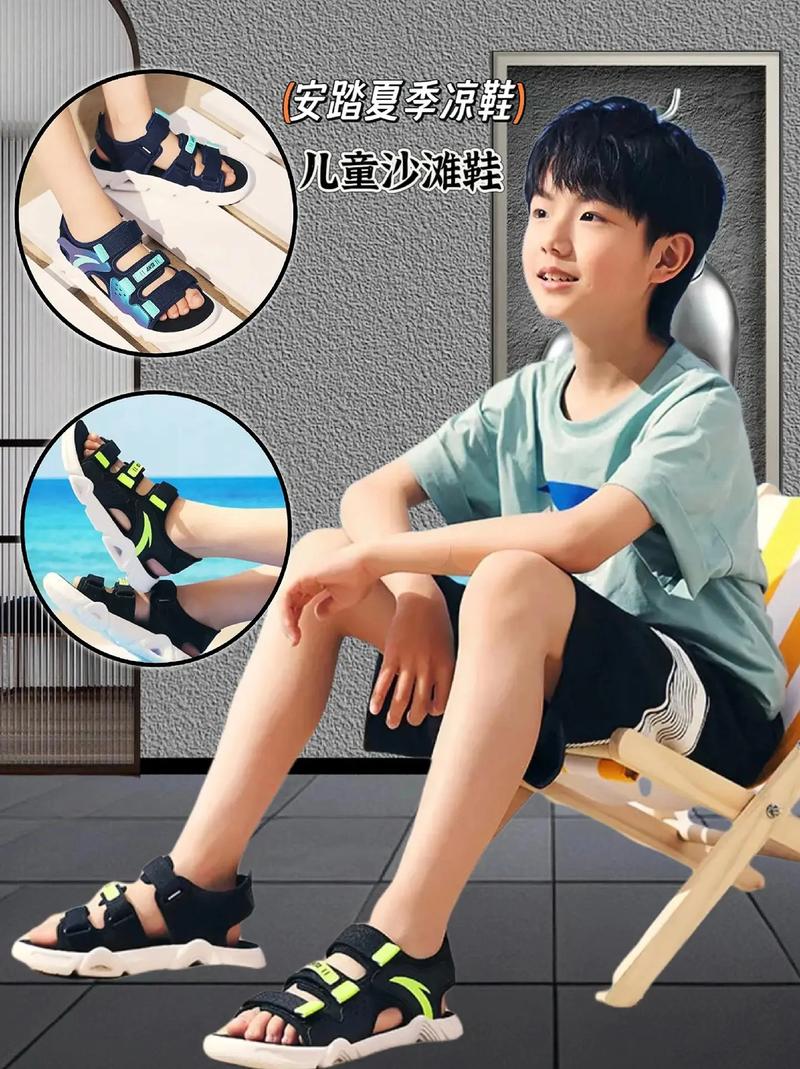 安踏童鞋哪些优势