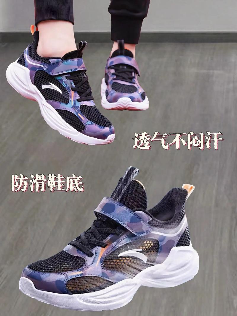 安踏童鞋哪些优势