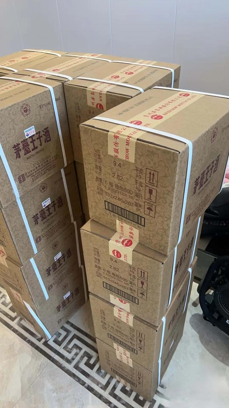 白酒都有哪些手续