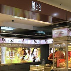 珠宝会计岗位职责