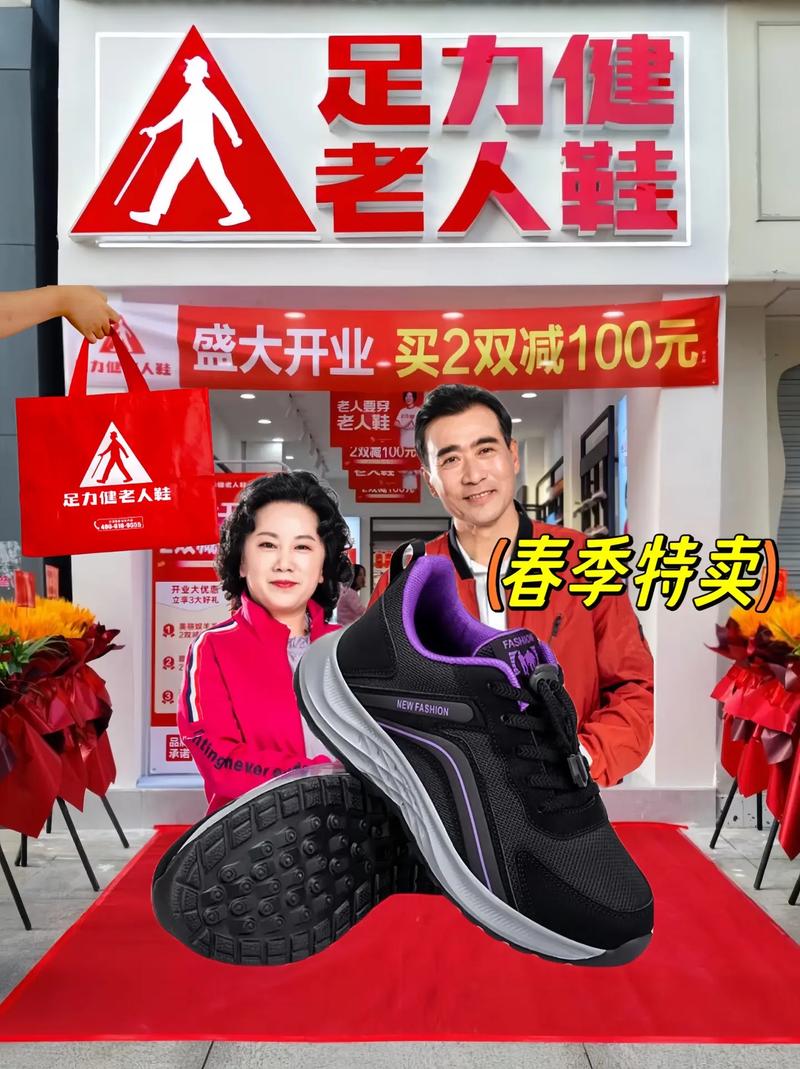 老年用品哪些品牌