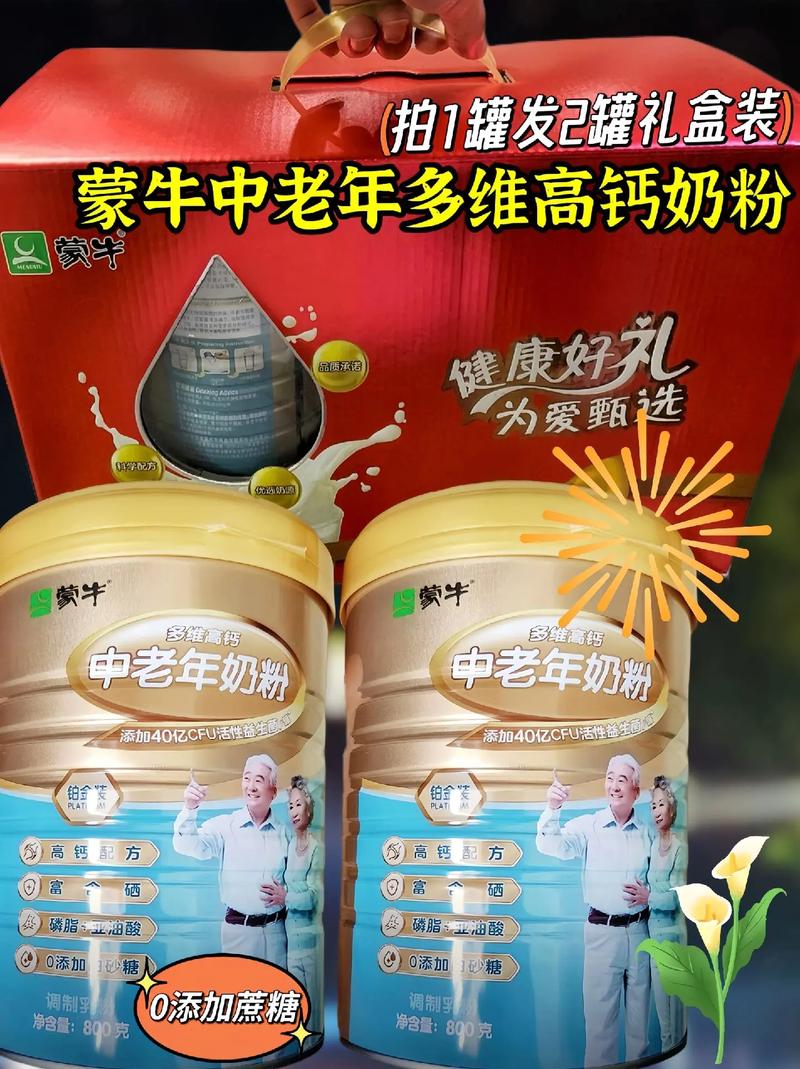 老年用品哪些品牌