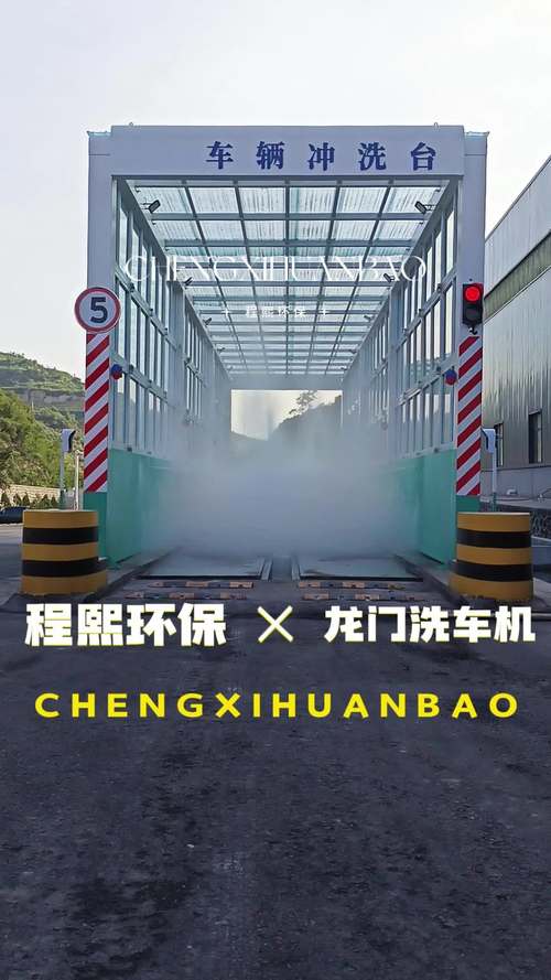 汽车洗车设备哪些