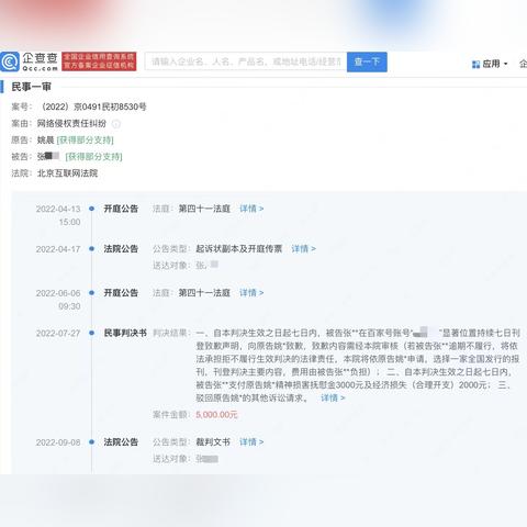 中介家政岗位职责