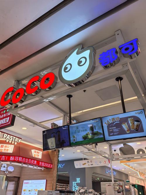 哪些城市没有coco