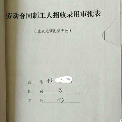 化工岗位职责表格如何高效制定？
