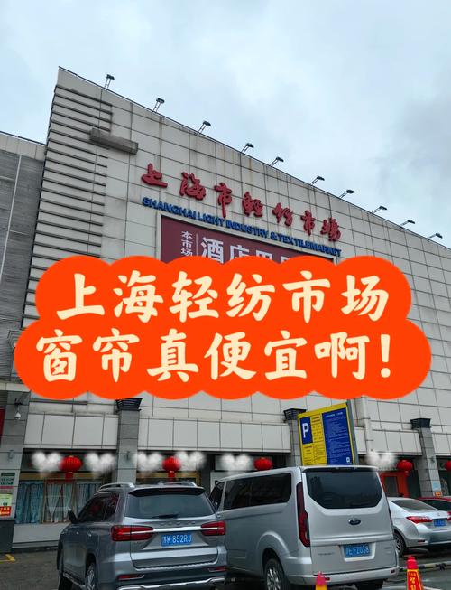 纺织市场有哪些