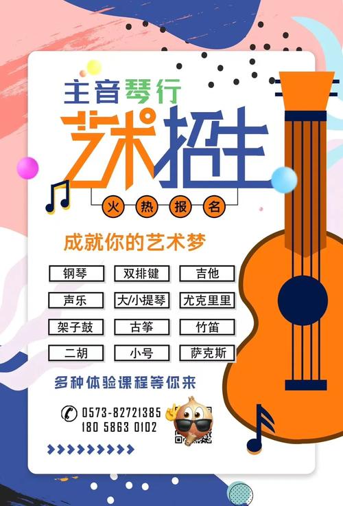 琴行优势有哪些