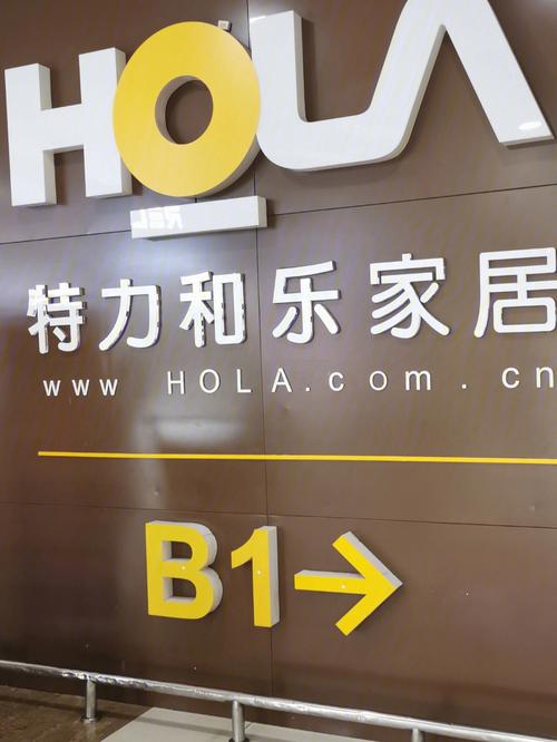 特力屋都有哪些牌子