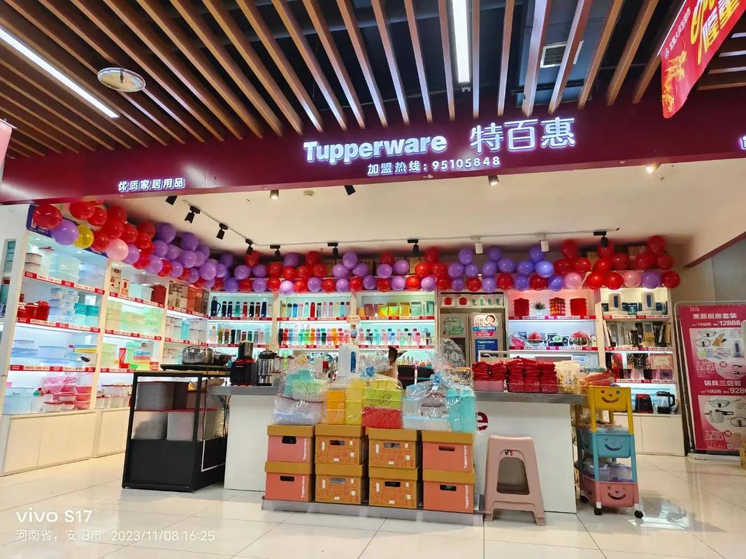 特力屋都有哪些牌子