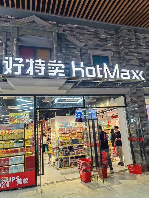 特力屋都有哪些牌子