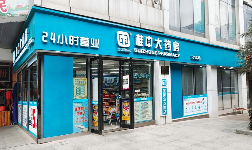 加盟哪些药店好
