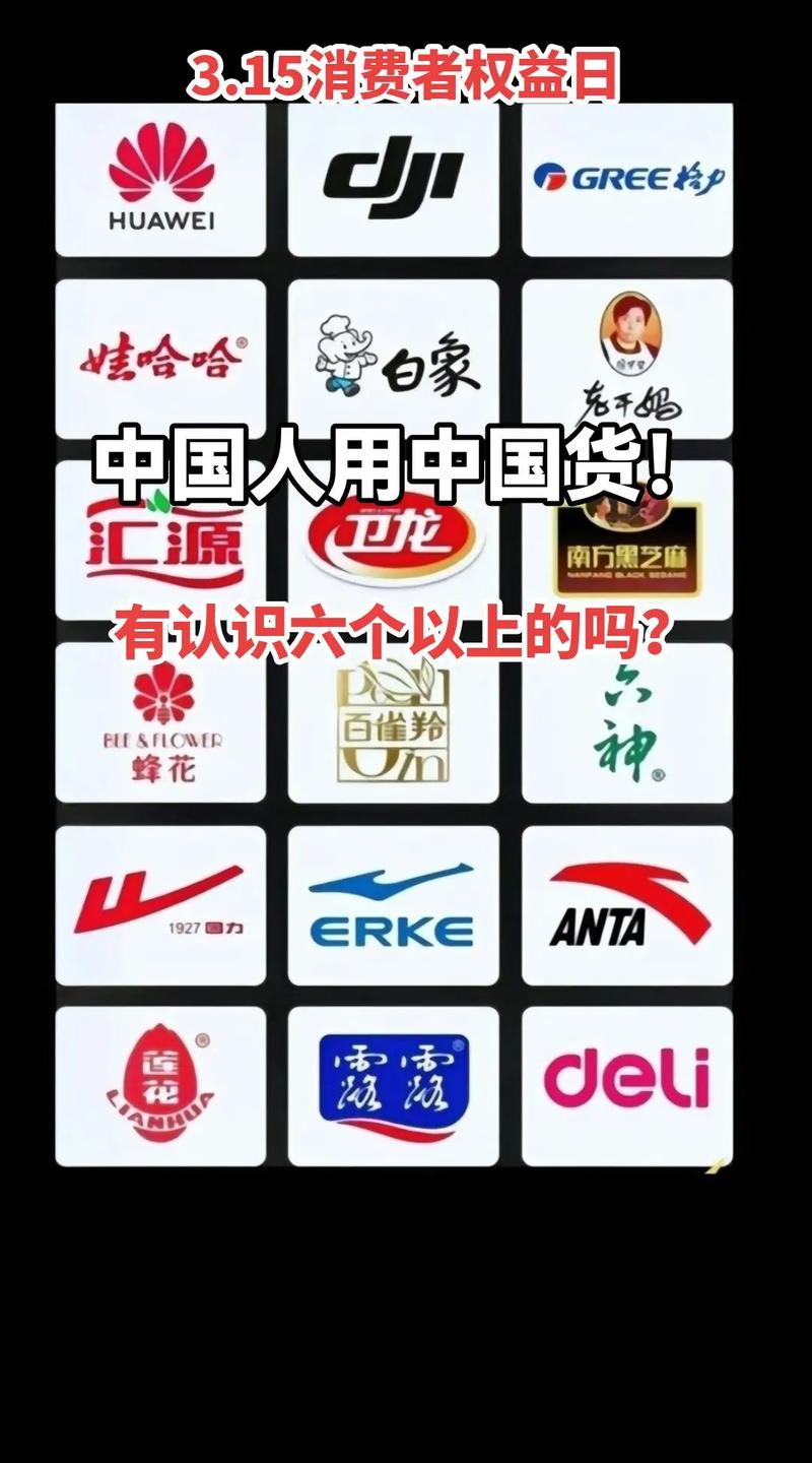 国购有哪些品牌